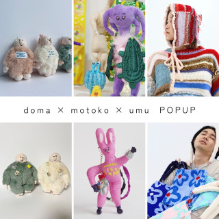 doma วาตู motoko วาตู umu POPUP