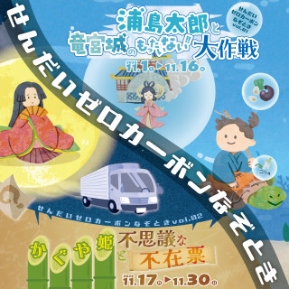 ตอนคาร์บอนปริศนาอันที่ 0 ที่ไม่ทำ